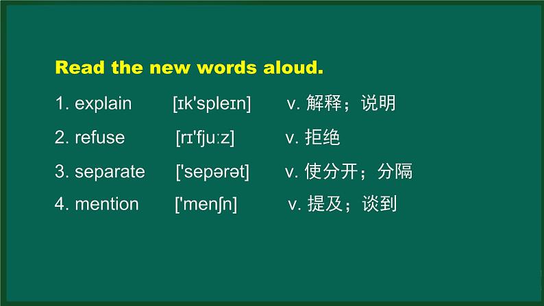 外研版八年级英语下册 Module9 Unit 1 Could I ask if you've mentioned this to her（PPT课件）06