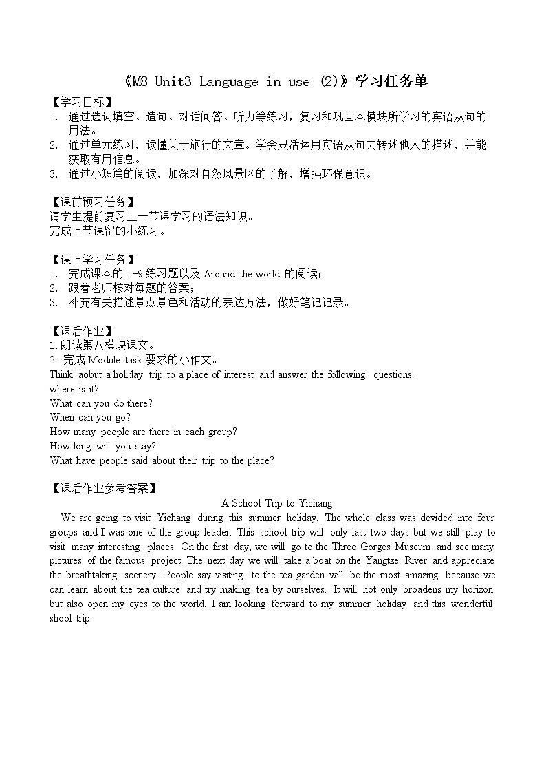 外研版八年级英语下册 Module8 Unit 3 Language in use (2)（PPT课件）01