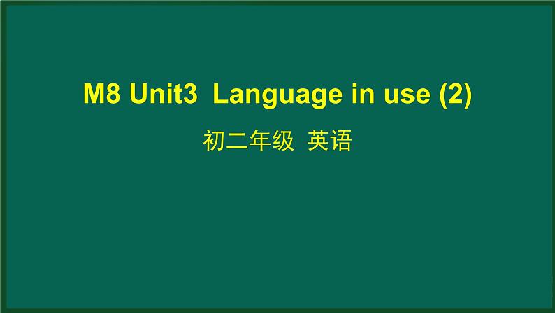 外研版八年级英语下册 Module8 Unit 3 Language in use (2)（PPT课件）01