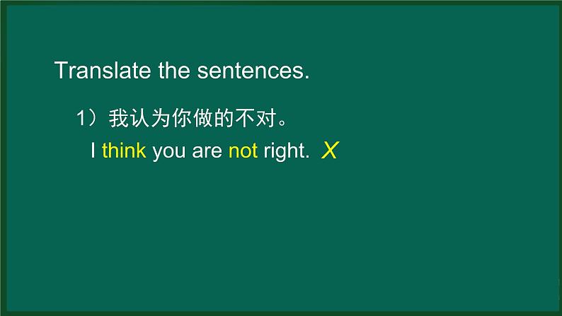 外研版八年级英语下册 Module8 Unit 3 Language in use (2)（PPT课件）07