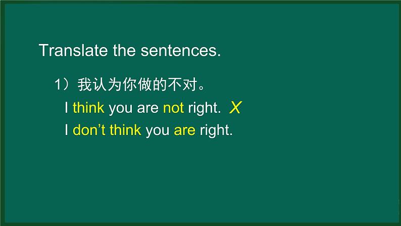 外研版八年级英语下册 Module8 Unit 3 Language in use (2)（PPT课件）08