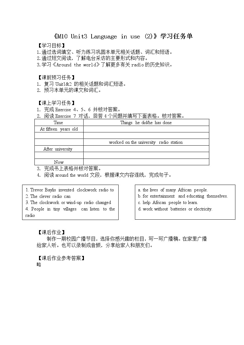 外研版八年级英语下册 Module10 Unit3 Language in use (2)（PPT课件）01