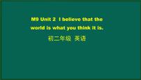 2020-2021学年Module 9 FriendshipUnit 2  I believe that the world is what you think it is教学ppt课件