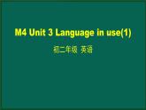 外研版八年级英语下册 Module4  Unit3 Language in use(1)（PPT课件）