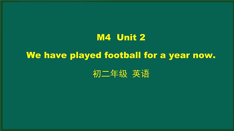 外研版八年级英语下册 Module4 Unit 2 We have played football for a year now（PPT课件）01