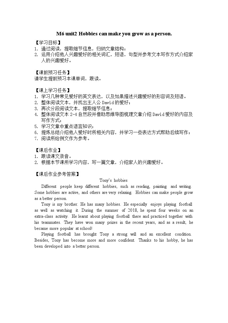 外研版八年级英语下册 Module6 Unit2 Hobbies can make you grow as a person（PPT课件）01