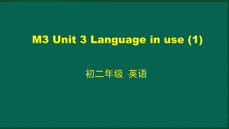 外研版八年级英语下册 Module3 Unit3 Language in use (1)（PPT课件）01