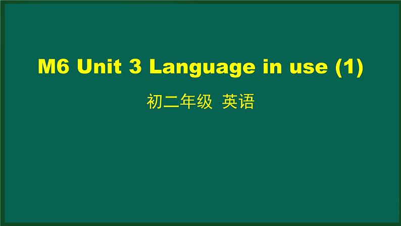 M6Unit3 Language in use(1)-2PPT课件第1页