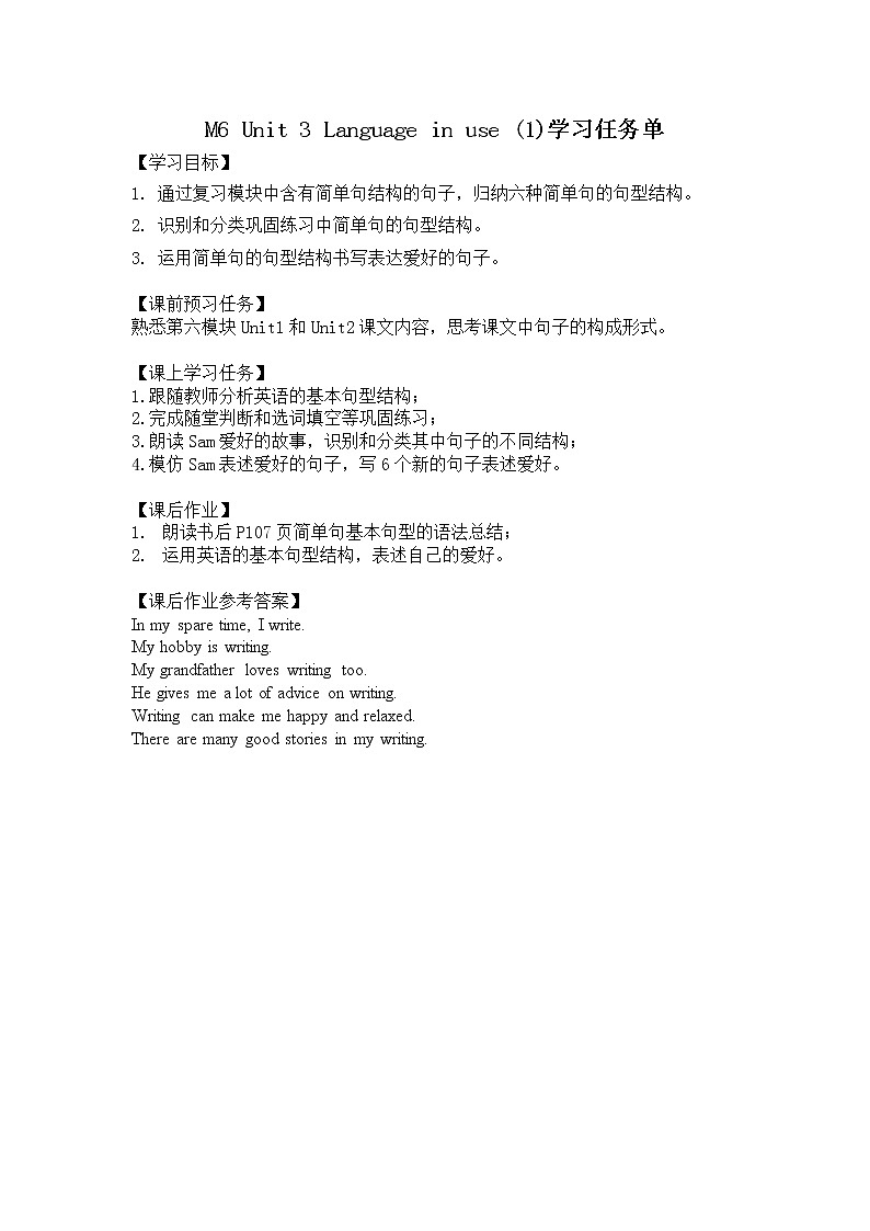 外研版八年级英语下册 Module6 Unit3 Language in use(1)（PPT课件）01