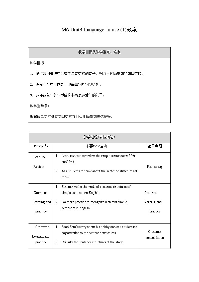 外研版八年级英语下册 Module6 Unit3 Language in use(1)（PPT课件）01