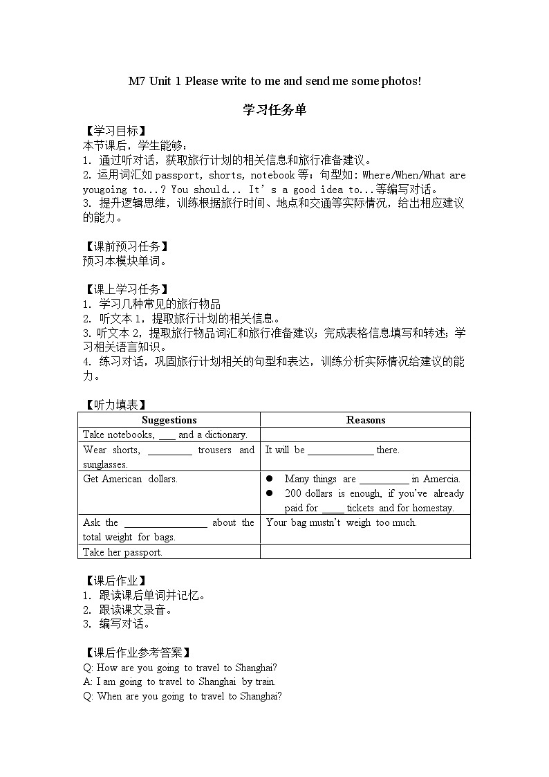外研版八年级英语下册 Module7 Unit1 Please write to me and send me some photos（PPT课件）01