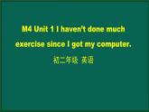 外研版八年级英语下册 Module4 Unit 1 I haven't done much exercise since I got my computer（PPT课件）