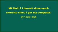 初中英语外研版 (新标准)八年级下册Unit 1  I haven't done much exercise since I got my computer.教课内容课件ppt