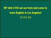 外研版八年级英语下册 Module7 Unit2 Fill out our form and come to learn English in Los Angeles!（PPT课件）