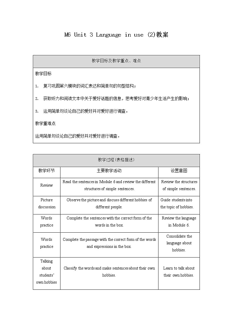 外研版八年级英语下册 Module6 Unit3 Language in use(2)（PPT课件）01