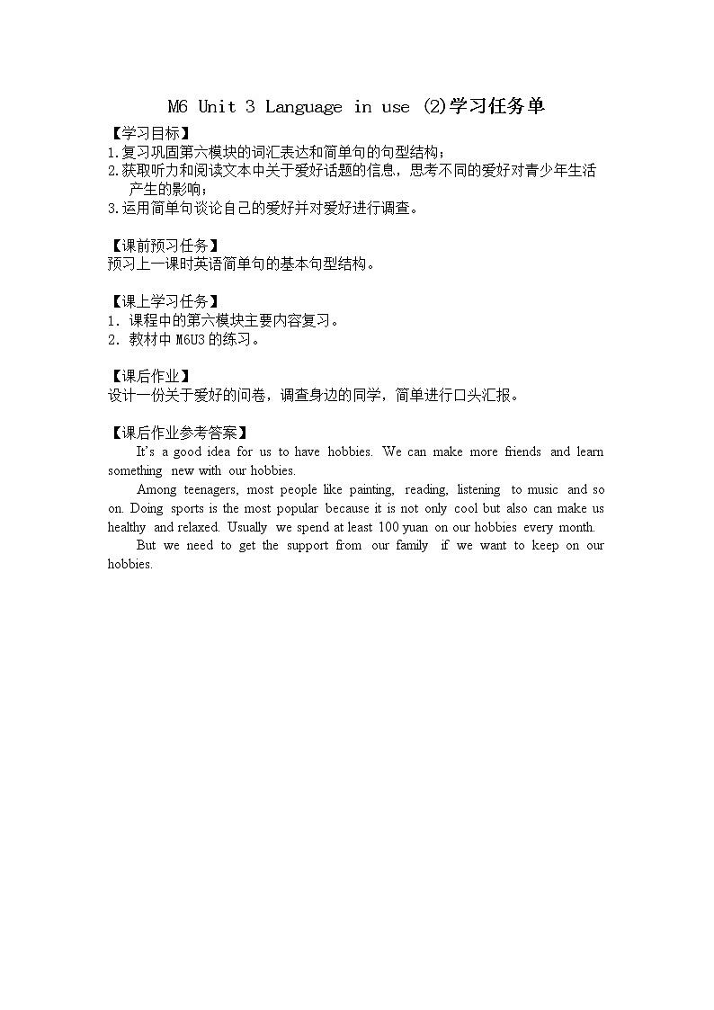 外研版八年级英语下册 Module6 Unit3 Language in use(2)（PPT课件）01