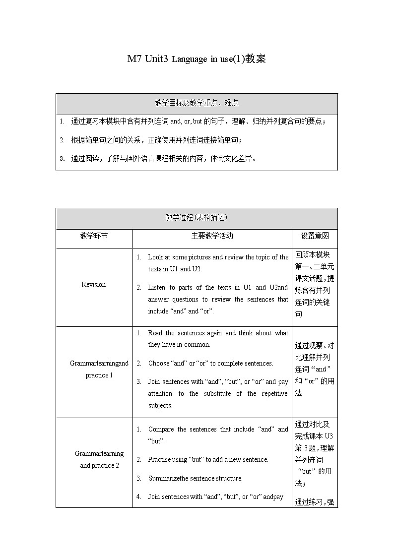 外研版八年级英语下册 Module7 Unit3 Language in use(1)（PPT课件）01