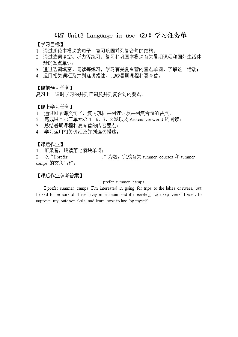 外研版八年级英语下册 Module7 Unit3 Language in use(2)（PPT课件）01