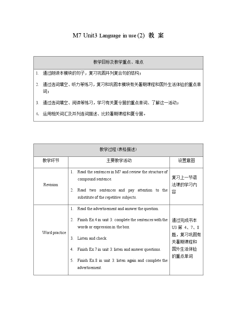 外研版八年级英语下册 Module7 Unit3 Language in use(2)（PPT课件）01