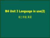 外研版八年级英语下册 Module4 Unit3 Language in use（2)（PPT课件）