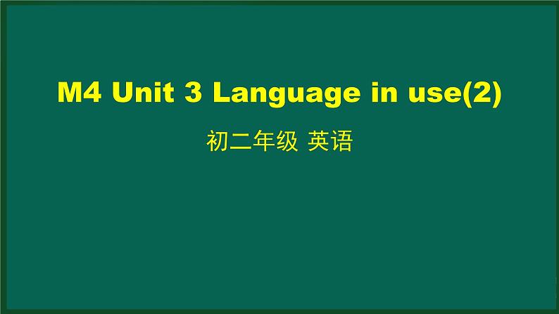 外研版八年级英语下册 Module4 Unit3 Language in use（2)（PPT课件）01