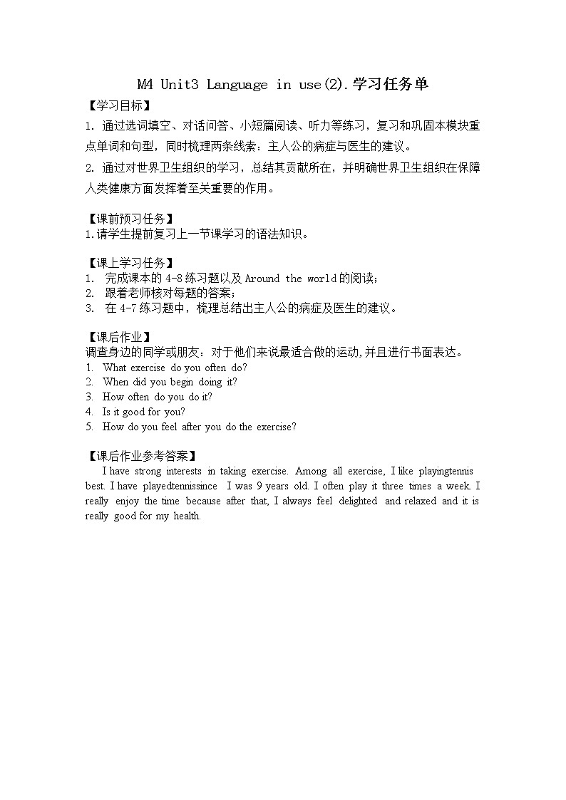 外研版八年级英语下册 Module4 Unit3 Language in use（2)（PPT课件）01