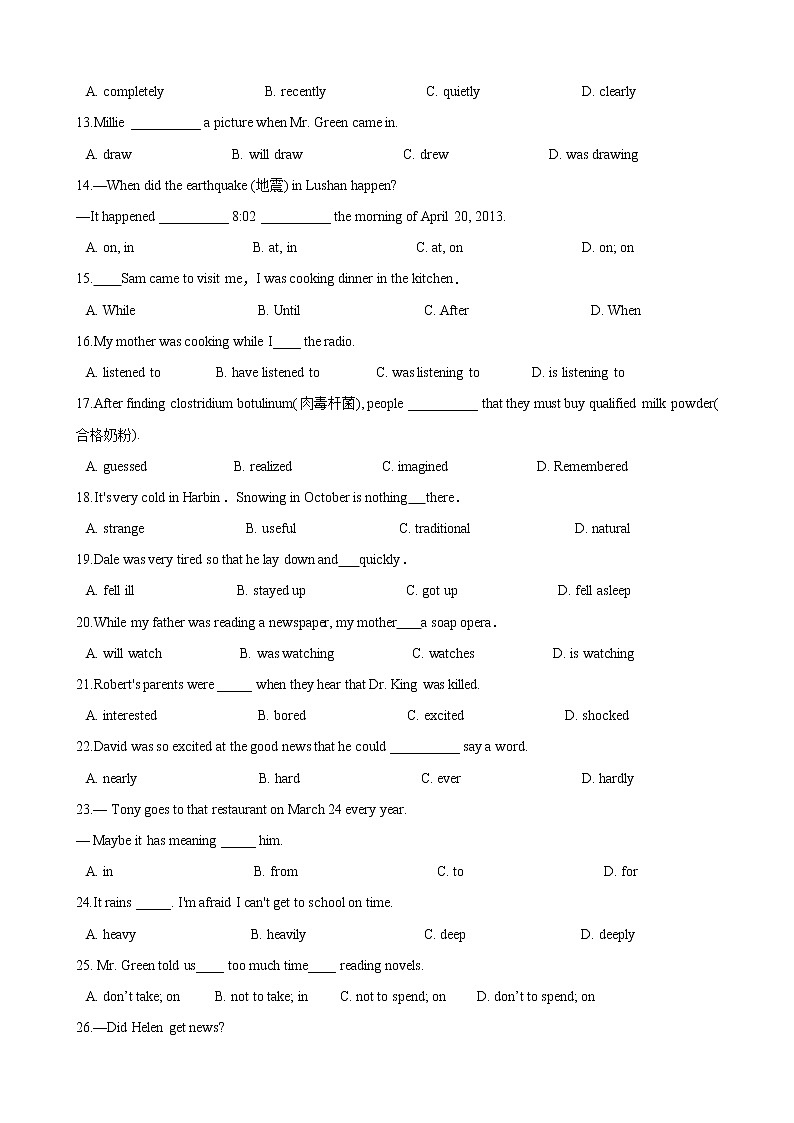 人教版2020-2021学年八年级英语下册 Unit 5 单项选择专题训练（含答案及解析）第2页