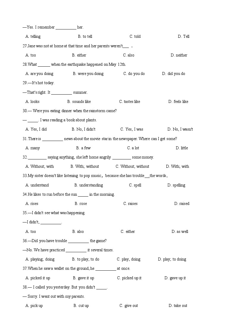 人教版2020-2021学年八年级英语下册 Unit 5 单项选择专题训练（含答案及解析）第3页