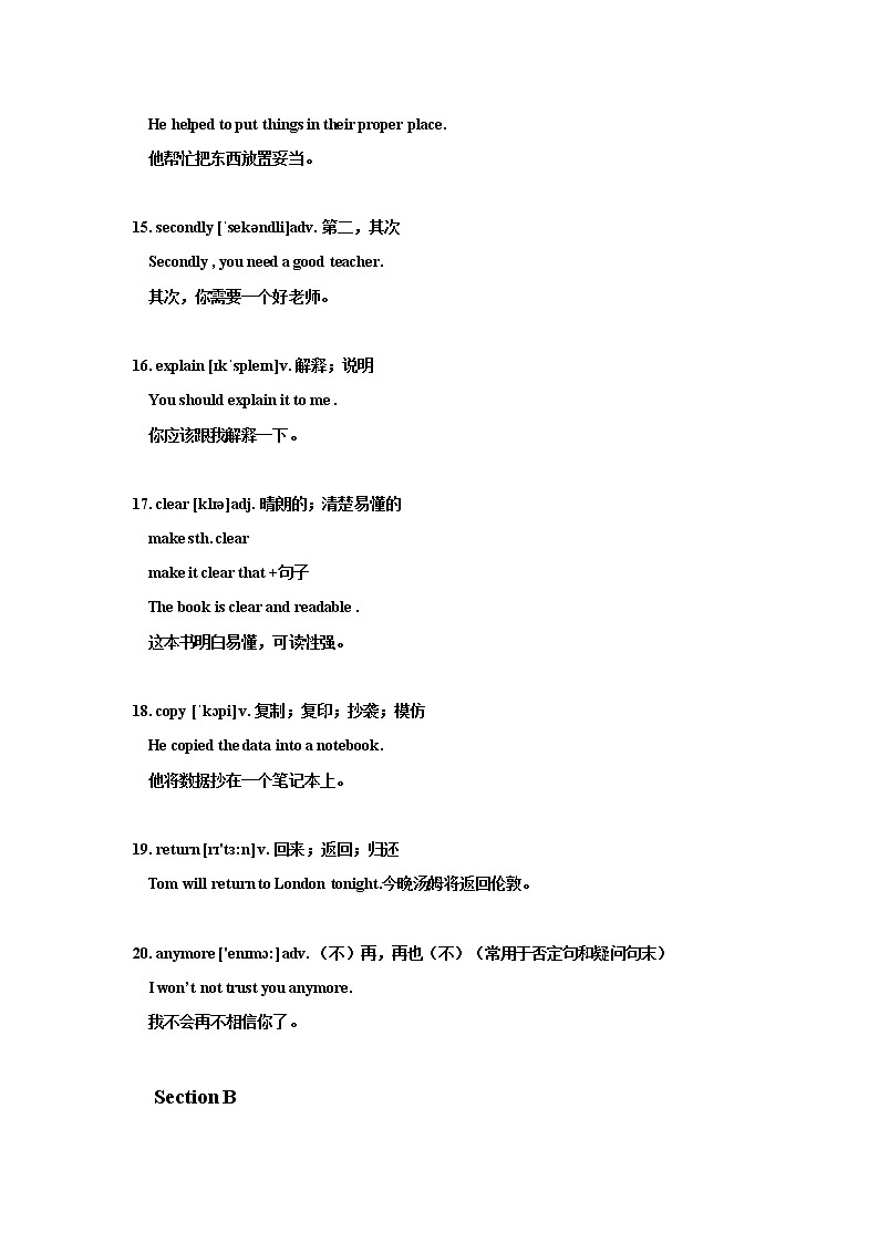 人教新目标2020--2021学年八年级英语下册 Unit 4 Why don’t you talk to your parents（讲义）03