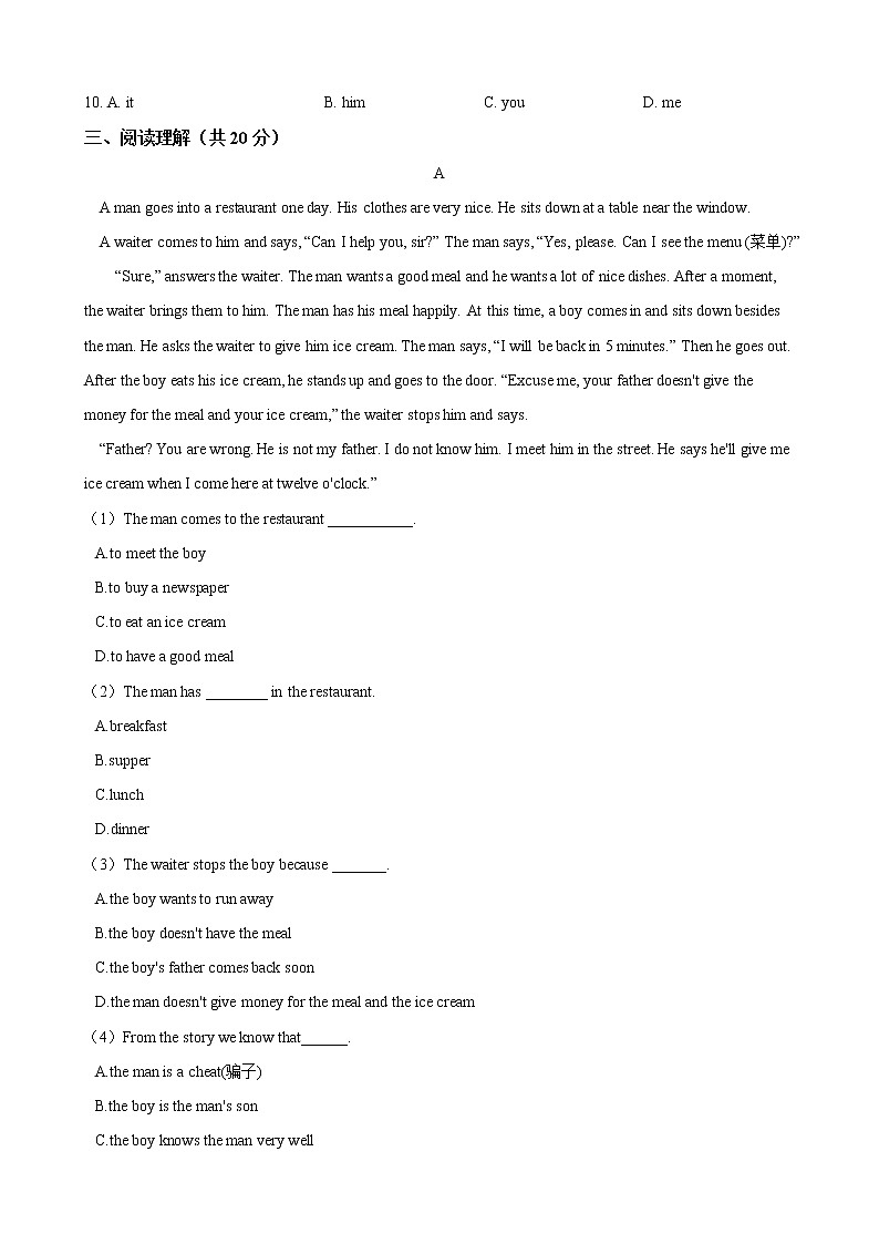 人教版2020-2021学年 七年级英语下册 Unit 5  单元综合测试（含答案）第3页