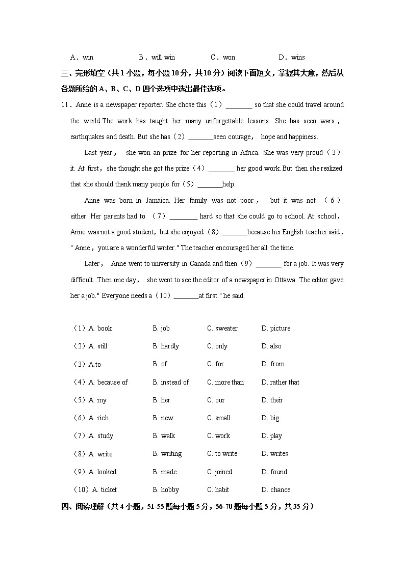 广西北部湾经济区2021年中考英语（不含听力）一模试卷      解析版02