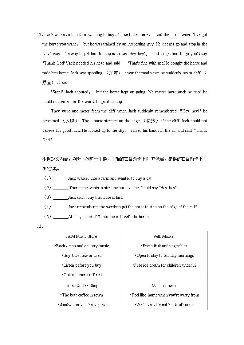 广西北部湾经济区2021年中考英语（不含听力）一模试卷      解析版03