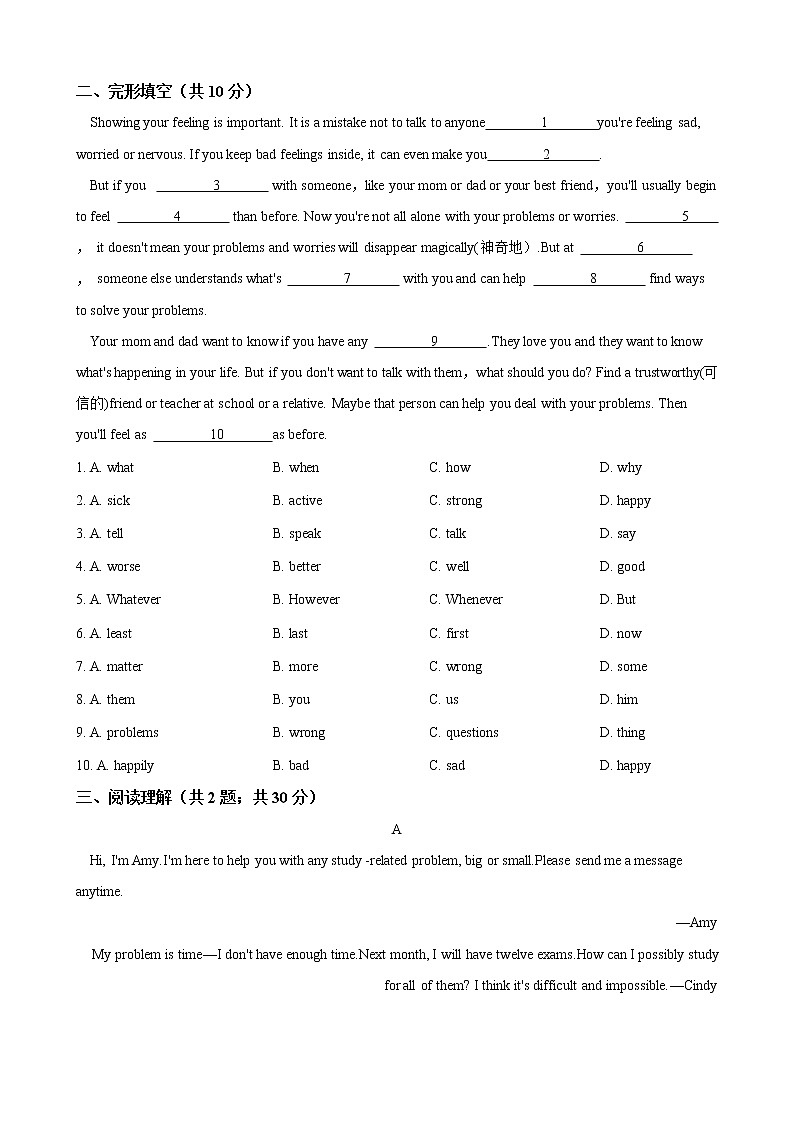人教版2020-2021学年八年级英语下册 Unit 4  单元测试（含答案）第2页