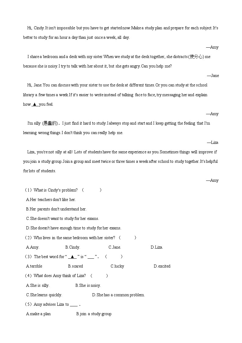 人教版2020-2021学年八年级英语下册 Unit 4  单元测试（含答案）第3页