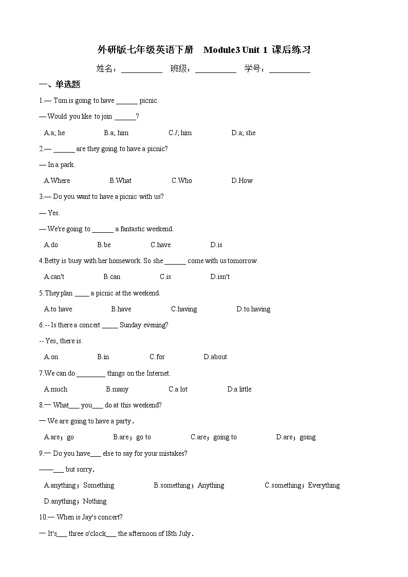 2外研版020-2021 学年 七年级英语下册  module3 unit 1 课后练习（含答案）01