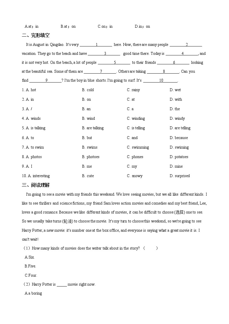 2外研版020-2021 学年 七年级英语下册  module3 unit 1 课后练习（含答案）02