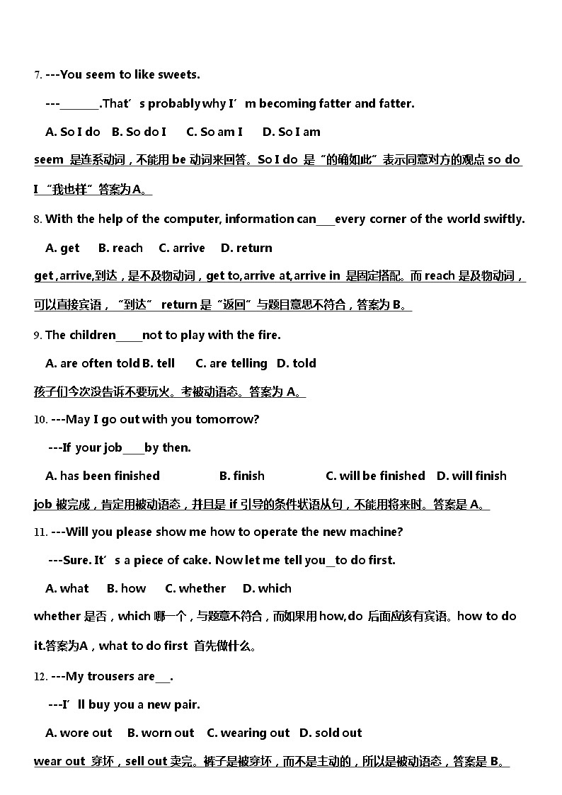 初中英语易错题500题03