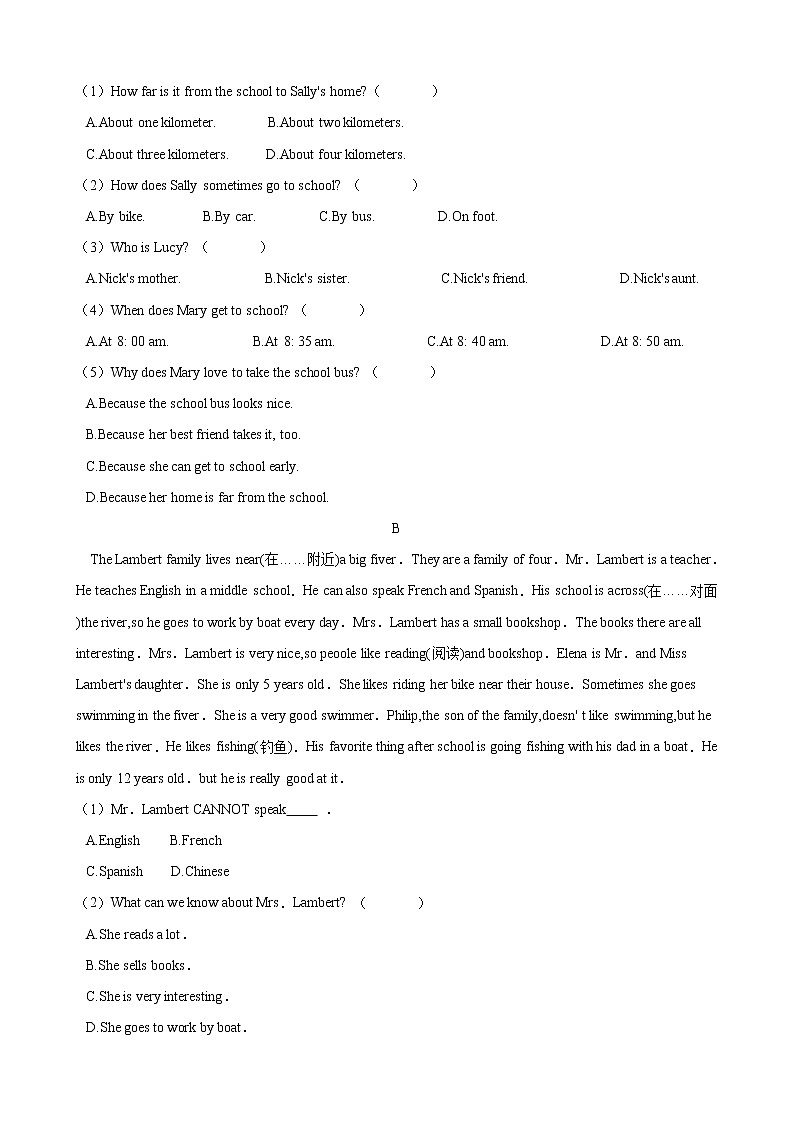 人教版2020-2021学年 七年级英语下册 Unit 3 综合测试（含答案）第3页