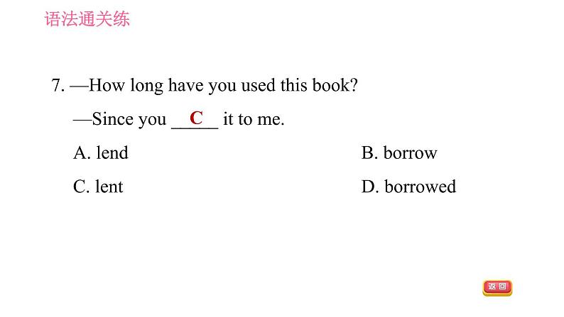 2021学年外研版八年级下册英语课件 Module 5 Unit 3 Language in use (1)第6页