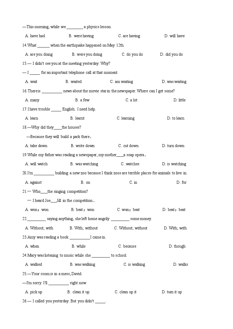 人教版2020-2021学年八年级英语下册 Unit 5 单项选择训练（含答案）第2页