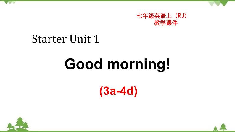 Starter unit 1 Section B-2021-2022学年七年级 上册 同步教学课件（人教版）03