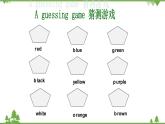 Starter Unit 3 Section B-2021-2022学年七年级 上册 同步教学课件（人教版）