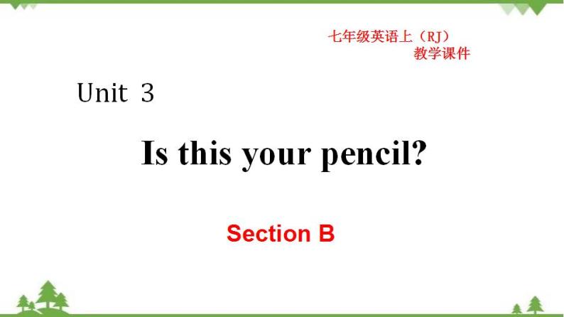 Unit 3 Section B-2021-2022学年七年级 上册 同步教学课件（人教版）01