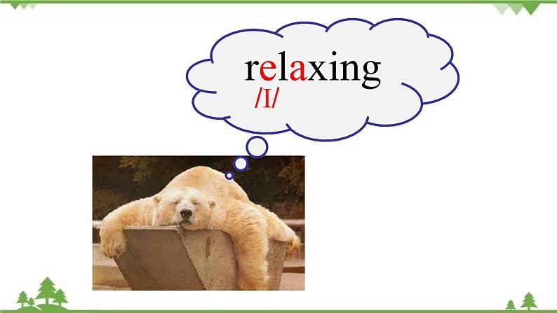 Unit 5 Section B-2020-2021学年七年级第5页