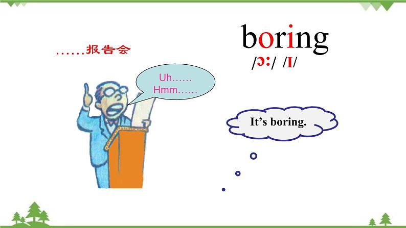 Unit 5 Section B-2020-2021学年七年级第6页