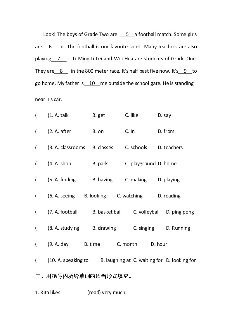 人教新目标七年级下册英语课课练 Unit6  I`m watching TV Self Check第3页