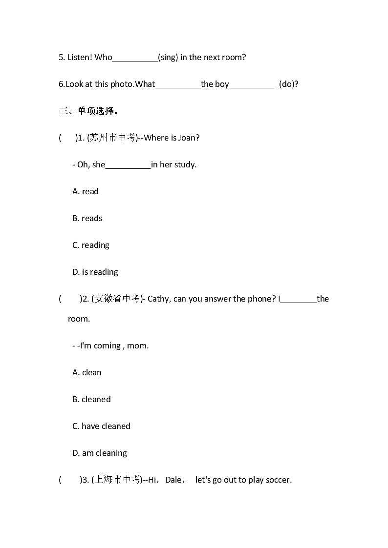 人教新目标七年级下册英语课课练 Unit6  I'm watching TV 语法精讲专练02