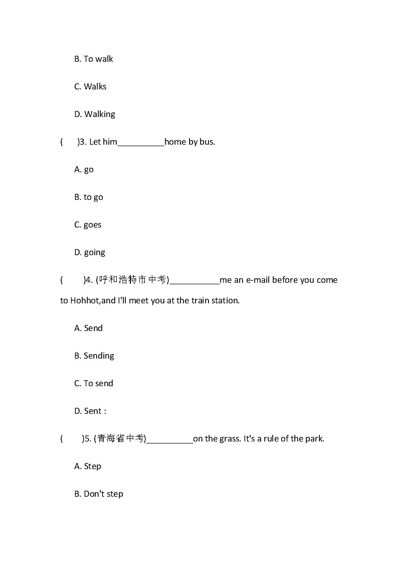 人教新目标七年级下册英语课课练 Unit4 Don`t eat in classl？ 语法精讲专练02