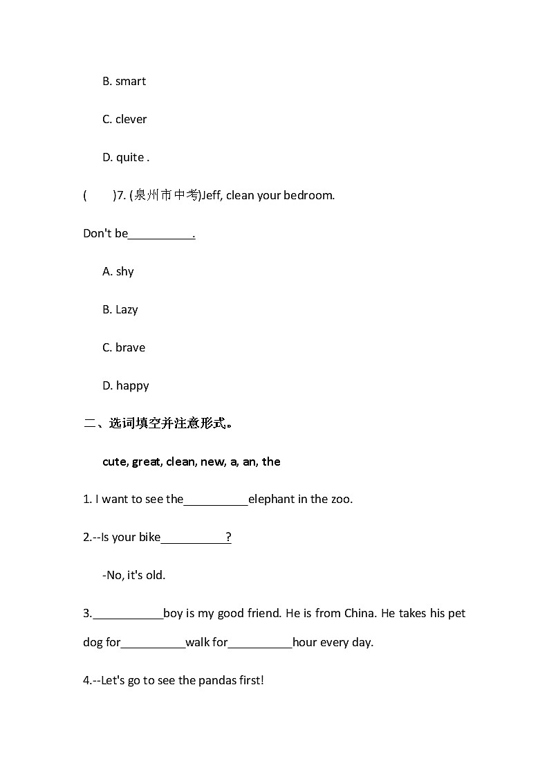 人教版七年级下册英语课课练 Unit5   语法精讲专练03