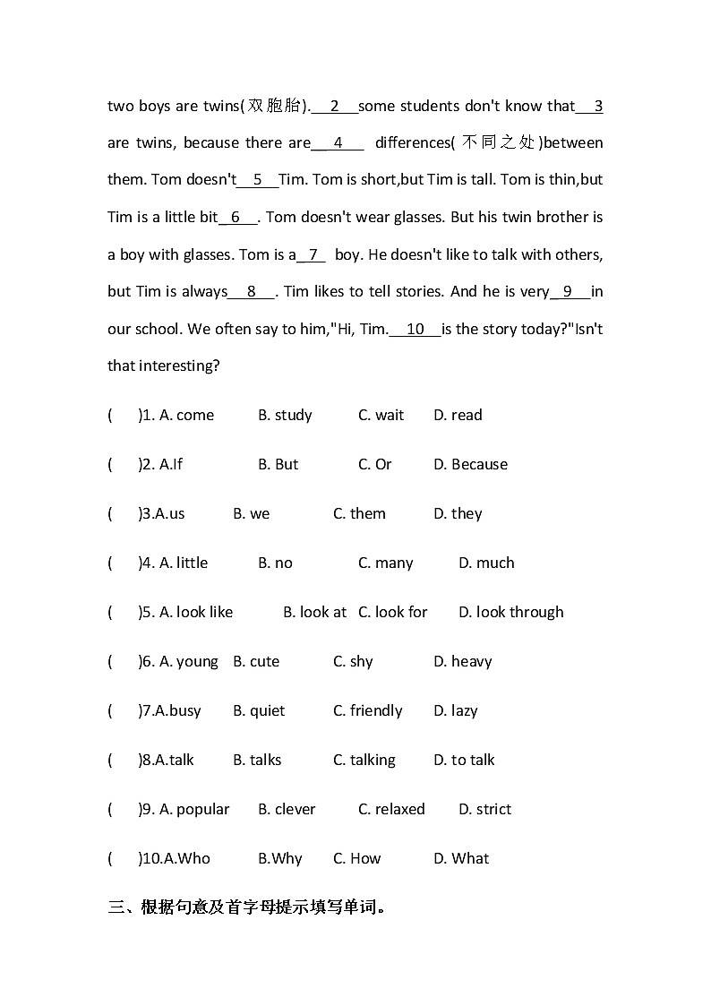 人教新目标七年级下册英语课课练 Unit9 What does he look like？ Self Check03